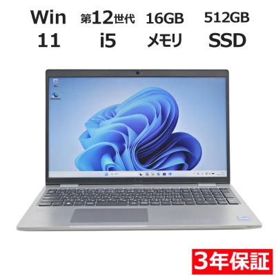 latitude 5530（ノートパソコン本体） | スマホ、タブレット、パソコン