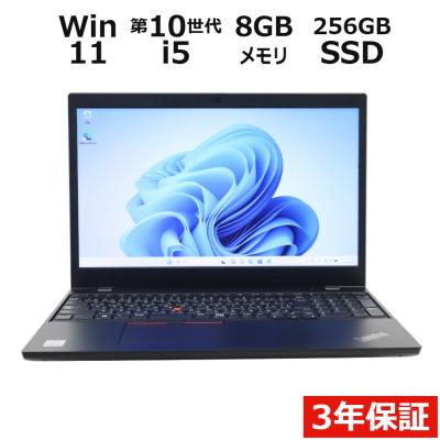 thinkpad l15 gen 3のおすすめ人気商品一覧 通販 - Yahoo!ショッピング