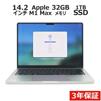 mac book pro 14インチのおすすめ人気商品一覧 通販 - Yahoo!ショッピング