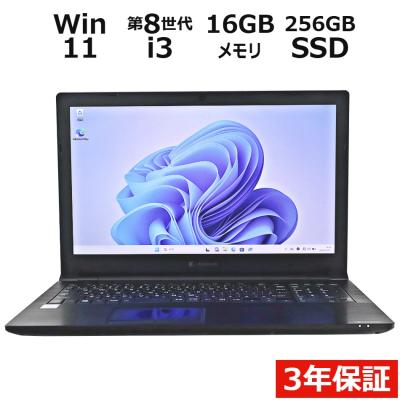 dynabook b65 m（ノートパソコン本体） | スマホ、タブレット