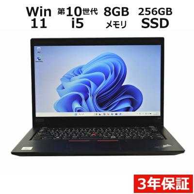 thinkpad x13 gen 3（Windowsノート）｜ノートパソコン | スマホ