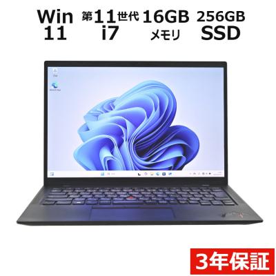 lenovo x1 carbon（ThinkPad）の商品一覧 通販 - Yahoo!ショッピング