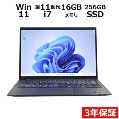 thinkpad x1 carbon gen 11の商品一覧 通販 - Yahoo!ショッピング
