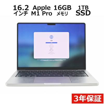 mac book pro 64gb（MacBook）｜ノートパソコン | スマホ、タブレット