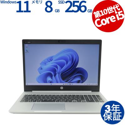 450g7 hpの商品一覧 通販 - Yahoo!ショッピング