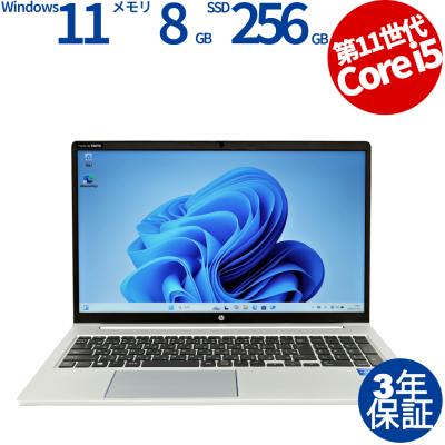probook 450 g8（Windowsノート）｜ノートパソコン | スマホ