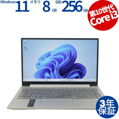 レノボ ideapad s340のおすすめ人気商品一覧 通販 - Yahoo