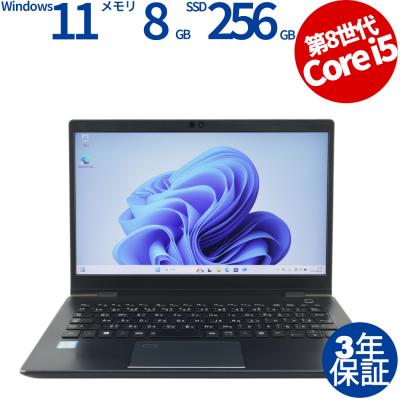 超美品 Dynabook G83M　第八世代 i7　Office付き G83/M 仕様 2019年1月発表モデル PG83MQA4G37AD21 | dynabook