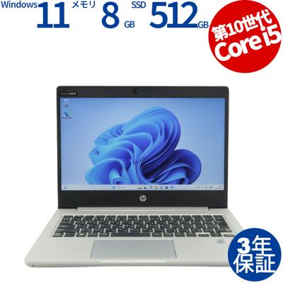 HP ProBook 430 G7 SSD512G 16G第 10世代i5 HP ProBook 430 G7 | HP® Official Site