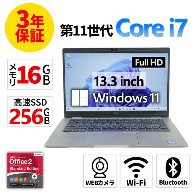 latitude 5320（CPU種類：Core i7）のおすすめ人気商品一覧 通販