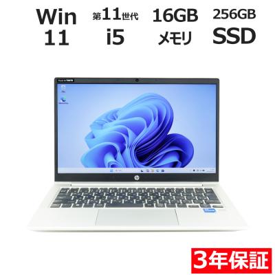 probook 430 g8（Windowsノート）｜ノートパソコン | スマホ