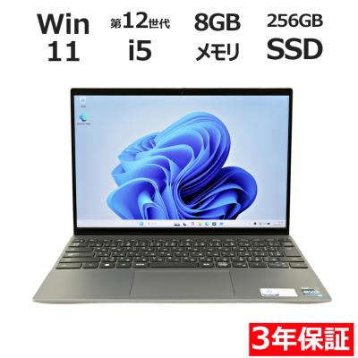 vostro 5320（Windowsノート）｜ノートパソコン | スマホ、タブレット