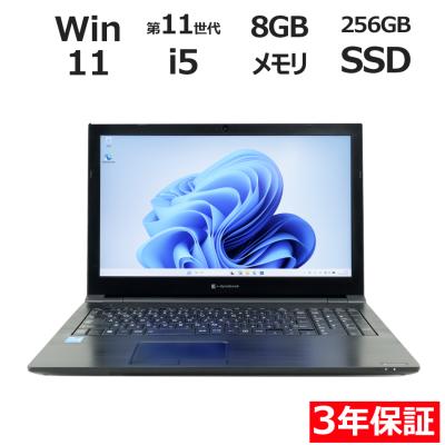 ダイナブック b65（Windowsノート）｜ノートパソコン | スマホ