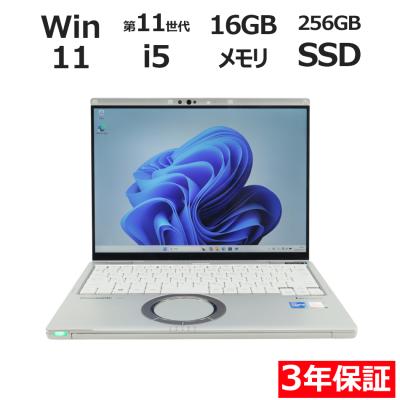 レッツノート fv1のおすすめ人気商品一覧 通販 - Yahoo!ショッピング