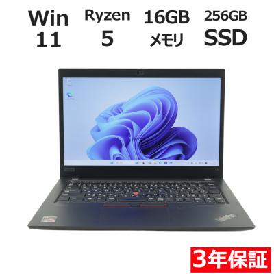 thinkpad x13 gen 3（Windowsノート）｜ノートパソコン | スマホ