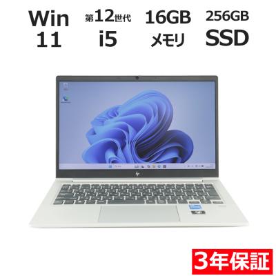 hp elitebook 630 g9（日本HP／ノートパソコン本体） | スマホ