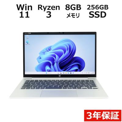 probook 635 aero g8（Windowsノート）｜ノートパソコン | スマホ