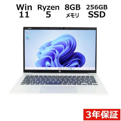 probook 635 aero g8（Windowsノート）｜ノートパソコン | スマホ