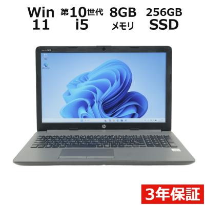 hp250g7（Windowsノート）｜ノートパソコン | スマホ、タブレット