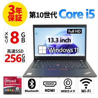 thinkpad x13 gen 3（Windowsノート）｜ノートパソコン | スマホ