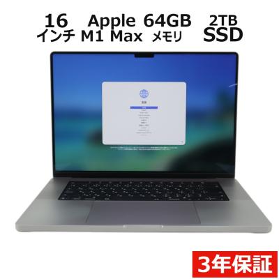 macbook pro 64gbの商品一覧 通販 - Yahoo!ショッピング