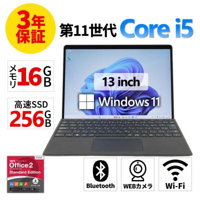 surface pro8の商品一覧 通販 - Yahoo!ショッピング