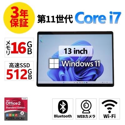 surface pro8（CPU種類：Core i7）の商品一覧 通販 - Yahoo!ショッピング