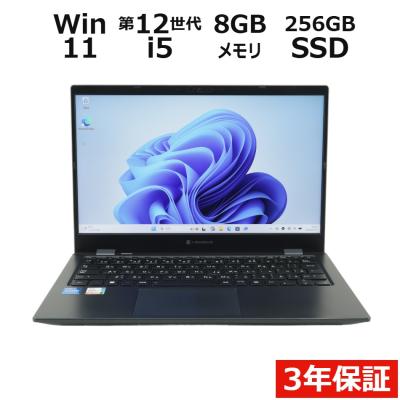 dynabook g83 kvのおすすめ人気商品一覧 通販 - Yahoo!ショッピング