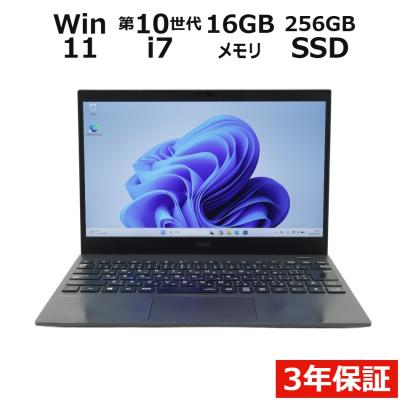 VersaPro Windowsノート（CPU種類：Core i7）｜ノートパソコン｜スマホ