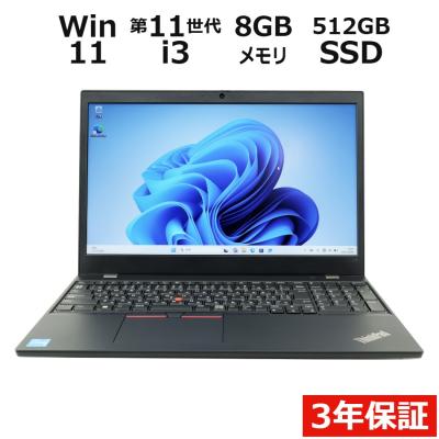 thinkpad l15 gen2のおすすめ人気商品一覧 通販 - Yahoo!ショッピング