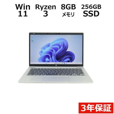 probook 635 aero g8（Windowsノート）｜ノートパソコン | スマホ