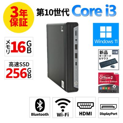 日本HP Windowsデスクトップ（OS種類：Windows 11 Pro）｜デスクトップ