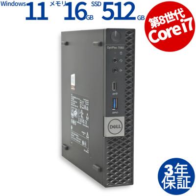 optiplex 7060 microの商品一覧 通販 - Yahoo!ショッピング optiplex 7060 microの商品一覧 通販 - Yahoo!ショッピング