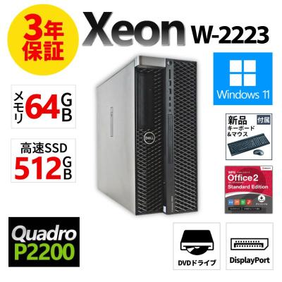 precision 5820のおすすめ人気商品一覧 通販 - Yahoo!ショッピング