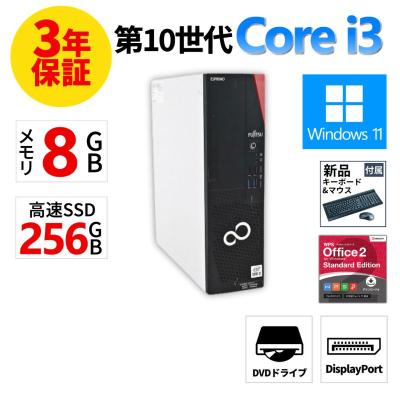 富士通 Windowsデスクトップ（CPU種類：Core i3）｜デスクトップ