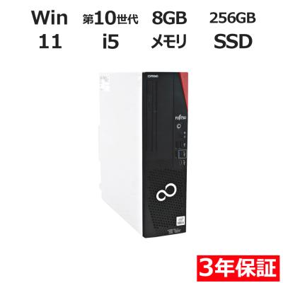 esprimo d7011（デスクトップパソコン） | スマホ、タブレット