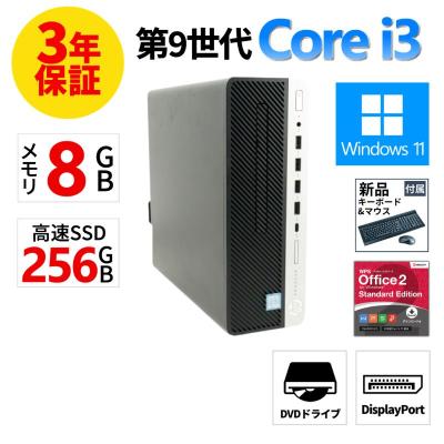 hp prodesk 600 g5（デスクトップパソコン） | スマホ、タブレット