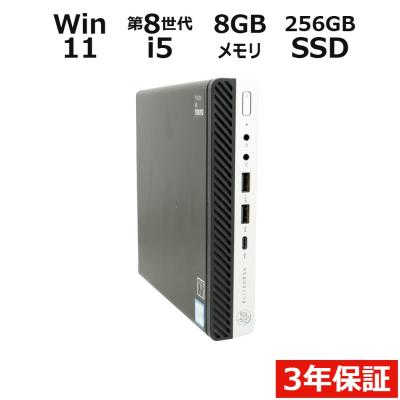 hp elitedesk 800 G4 DM（Windowsデスクトップ）｜デスクトップ