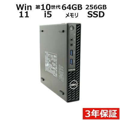 dell optiplex 3080 microのおすすめ人気商品一覧 通販 - Yahoo