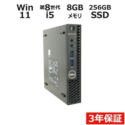 optiplex 3060 microの商品一覧 通販 - Yahoo!ショッピング