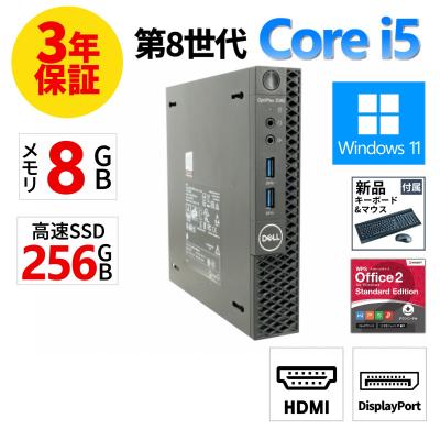 optiplex 3060 microの商品一覧 通販 - Yahoo!ショッピング