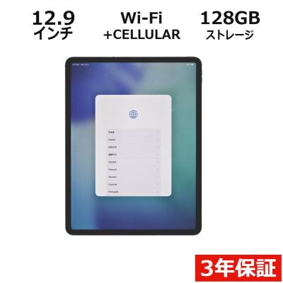 ipad pro 12.9 第4世代（スマホ、タブレット、パソコン）の商品一覧