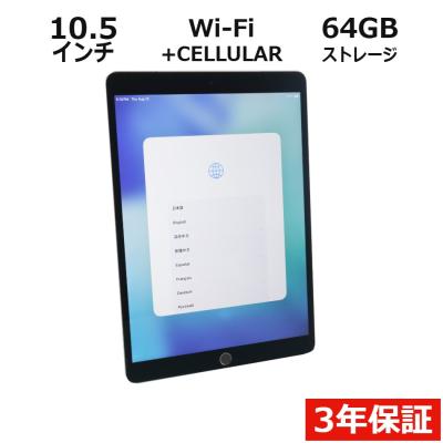 ipad air3のおすすめ人気商品一覧 通販 - Yahoo!ショッピング