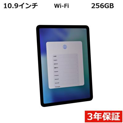 ipad air4 256gbのおすすめ人気商品一覧 通販 - Yahoo!ショッピング