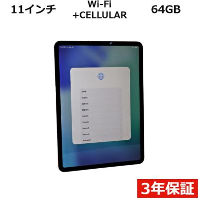 ipad air m2（iPad）｜タブレットPC | スマホ、タブレット、パソコン