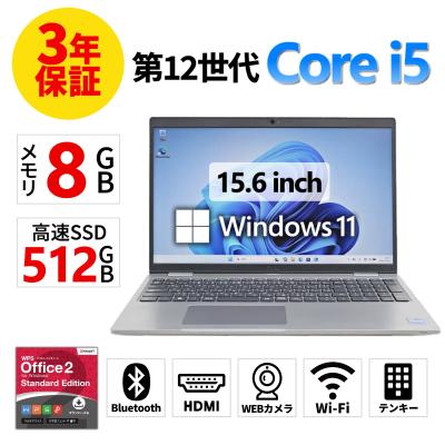latitude 5530（ノートパソコン本体） | スマホ、タブレット、パソコン