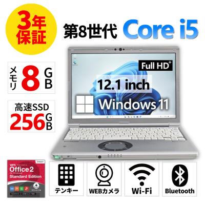 レッツノートsv8の商品一覧 通販 - Yahoo!ショッピング
