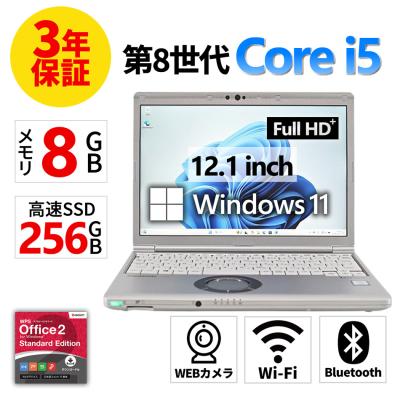 レッツノート cf-sv8のおすすめ人気商品一覧 通販 - Yahoo