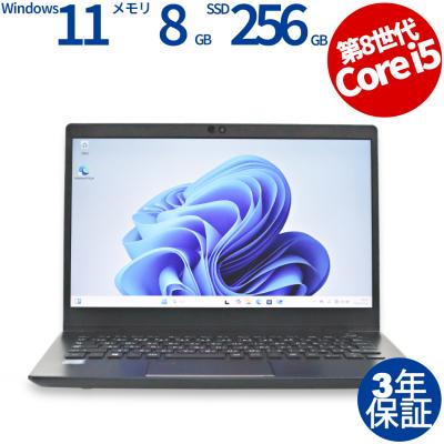 dynabook g83の商品一覧 通販 - Yahoo!ショッピング dynabook g83の商品一覧 通販 - Yahoo!ショッピング