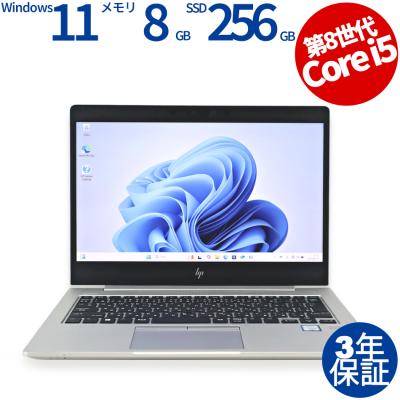 elitebook 830 g6（ノートパソコン本体） | スマホ、タブレット